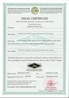 HALAL Certificate